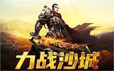 传奇世界重新开启，带你领略史诗级冒险