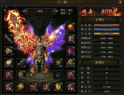 重温经典，回到最热血的传奇岁月，加入我们吧