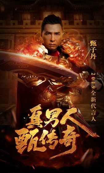 传奇sf大放异彩，体验真实的战斗快感